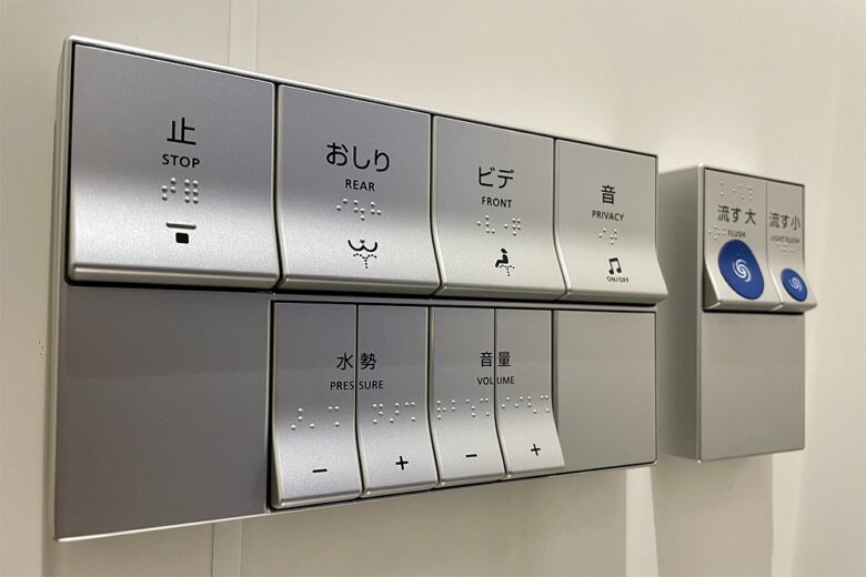 ウォシュレットトイレの操作ボタン